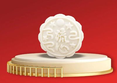 【中秋節(jié)喜報】太極莊鐵棍山藥流心月餅獲大獎了！